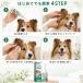 �y�b�g�p �C���[�N���[�i�[ ���L���p 20mL ���p �L�p ���|���N���[�i�[ ���C�E����E�x�^���P�A �j�I�C�΍� �׌��m�Y��  �b��t�̊��߁i20ml/2�{����j �֘A�摜5