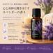 [3 шт. комплект ] лаванда эфирное масло 10ml×3шт.@ корпус массаж масло дом SPA уход за телом aroma автобус человеческий труд ароматические вещества ... нет натуральный масло 