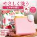  деликатная зона мыло fem уход мыло YONI SOAP женский VIO уход увлажнитель pi-chi. аромат пена .. изобилие mild место person бедра уход мыло для тела 100g