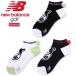  New balance Golf носки Boston терьер лодыжка носки женский new balance golf 012-4986508 [ почтовая доставка рассылка ]