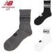  New balance Golf носки мужской антибактериальный дезодорация medium короткие носки (MENS) new balance golf 012-5286003[ почтовая отправка рассылка ]