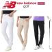  New balance Golf женский 4WAY стрейч тонкий длинные брюки New Balance Golf 012-6131502 2026 год весна лето модель 