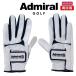  Admiral Golf женский Golf перчатка обе рука для Admiral Golf ADMG2AR [ почтовая отправка рассылка ]