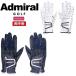  Admiral Golf перчатка обе рука для женский Admiral Golf ADMG3AGL [ почтовая доставка рассылка ]