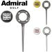  Admiral Golf зеленый вилка маркер (габарит) Admiral Golf ADMG5BM1 [ почтовая отправка рассылка ]