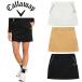  Callaway женский юбка 8WAY стрейч вязаный pike юбка Callaway Golf C24228203