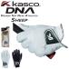  Kasco Golf перчатка DNA SHEEP овца мужской левый рука для . кожаные перчатки GF-2012 [ почтовая доставка рассылка ]