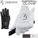  Zero Fit перчатка in спираль перчатка левый рука для перчатки мужской ZEROFIT 2024 год продажа [ почтовая доставка рассылка ]