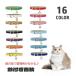  ошейник колокольчик имеется цвет кошка для собака для товары для домашних животных ремень модель настройка возможность под кожу простой одноцветный Basic стандартный искусственная кожа кошка для собака для ..