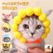  pet hat cat dog hat pet wear touch fasteners sunflower feather tiger a Hill pig head gear Event possible 