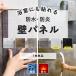  стена panel ванная wall panel водонепроницаемый ванна преобразование стена DIY материалы для отделки стен под дерево мрамор style бетон способ кухня wall декоративный элемент shu1 листов одиночный товар C-F-3