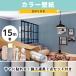 ɻ ѥƥ  ֥롼 ԥ ꡼   ̵ Τդ   ĥؤ diy ΤĤ 15m 鿴ԥå JQ