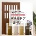  accordion curtain accordion door panel door stylish divider shut width 99cm× height 174cm direct delivery goods JQ