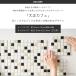 �^�C���V�[�� �k�� �^�C�� �L�b�`�� ���U�C�N�^�C���V�[�� �ڒn�t�� DIY �� �f�R�� �吳�J�t�F C-F-3 �֘A�摜1