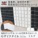 �^�C���V�[�� �L�b�`�� ���U�C�N�^�C���V�[�� �^�C�� �^�C���V�[�g �� ������� DIY 150�p �f�R�� �g���e 10���Z�b�g C-F-3