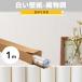 ɻ  Τդ ۥ磻 ʪĴ ̵   ĥؤ diy Τդ ΤĤ 1m ԡå JQ