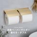  туалет to бумага держатель 2 полосный латунь Gold модный крышка имеется туалет бумага держатель двойной латунь предварительный C-F-1