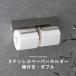 �g�C���b�g�y�[�p�[�z���_�[ �_�u�� ������� �X�e�����X �I�t�� �g�C�� �y�[�p�[�z���_�[ �X�e�����X�V���o�[ C-F-1