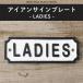  автограф plate туалет автограф дверная табличка железный модный LADIES женский женщина C-F-3