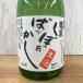  японкое рисовое вино (sake) Kochi черепаха Izumi ........ сырой sake 720ml