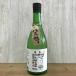  японкое рисовое вино (sake) Kochi черепаха Izumi дзюнмаи сакэ сакэ гиндзё . sake CEL-24 сырой sake ...720ml ( черепаха CEL24)