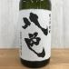  shochu Kochi ... sake структура potato shochu . цвет -...-720ml День матери День отца 