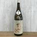  японкое рисовое вино (sake) Kochi земля ..... специальный дзюнмаи сакэ .. сырой 1800ml ( новый Special )