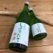  японкое рисовое вино (sake) Kochi ...книга@. структура sake ... длина новый sake 720ml ( новый Special )