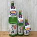  японкое рисовое вино (sake) Kochi . талант слива клетка sake 720ml( новый Special )