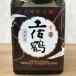  японкое рисовое вино (sake) Kochi земля . журавль большой сакэ гиндзё . sake небо flat печать 500ml подарок на Bon Festival лето подарок 