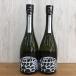  река . sake структура гора ... дзюнмаи сакэ большой сакэ гиндзё kalalakalala720ml