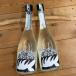  река . sake структура гора ... дзюнмаи сакэ большой сакэ гиндзё The aa The aa сырой sake 720ml