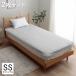 �~���p�b�h �Z�~�V���O�� 2���Z�b�g �􂦂� ���b�t���~�p�b�h 80�~200cm 2���g �R�ۖh�L �z������ �I�[���V�[�Y�� �N�� �~�p�b�h �V���� �j���A���X�J���[
