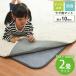  under bed rug .. rin 180×180cm 2 tatami ... slipping cease floor heating correspondence hot carpet correspondence kotatsu futon mattress slip prevention .... thick soundproofing mat under rug 