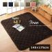  kotatsu for futon mattress rectangle quilt rug franc 145×175cm carpet rug kotatsu futon mattress mattress 