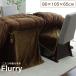  котацу futon высокий котацу для средний .. одеяло прямоугольный f Rally высокий средний ..80×105×65cm покрывало средний ..... мягкость 