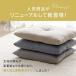 ���z�c 5���Z�b�g ���唻 �N�b�V���� �W�[�� ��55�~59cm ���F 5���g ���n ������� ���� ���g�� �a�� �a�� �m�� ���r���O �����c �a���z�c ���ԂƂ� �֘A�摜1
