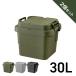  багажник cargo TRUNK CARGO 30L 2 шт. комплект место хранения box контейнер box контейнер кейс для хранения модный уличный DIY box старт  King белка сделано в Японии 