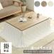  kotatsu futon square rectangle space-saving flannel space-saving kotatsu . futon ...160×160cm 180×160cm 180×220cm thin is possible to choose 3 size large size light ..