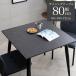  обеденный стол 2 человек для ширина 80 обеденный стол стол po long стол письменный стол мрамор style чёрный ножек железный стол одиночный товар один человек жизнь обеденный living кухня Cafe 
