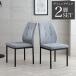  стул 2 ножек комплект простой ткань po long одного цвета стул - стул - стул обеденный стол стул модный отель Like Cafe 