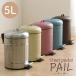  мусорная корзина крышка имеется модный compact размер steel педаль бледный 5L кухня круглый раунд type living steel педаль тип мусорная корзина 