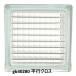 �K���X�u���b�N �S7��(���ǂ�10�Z�b�g��������)145x145x80mm���ۊ�T�C�Y���E�ŗL���ȃu�����h�i�u���b�N�K���X �N���A�Fgb14514580-c-10p �֘A�摜3