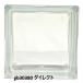�K���X�u���b�N �S7��(���ǂ�10�Z�b�g��������)145x145x80mm���ۊ�T�C�Y���E�ŗL���ȃu�����h�i�u���b�N�K���X �N���A�Fgb14514580-c-10p �֘A�摜4