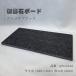 �u�����vbakugai202607 ���z�p�΍� �~�Ώ��ޕǍ� ��������e�� �o�[�i�[�d�グ 30�~60cm ����2.5cm �A���S���u���b�N��������e��gtbsbk08
