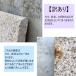 �~�΃K�[�f�j���O�딒��e�Ε~�΃o�[�i�[�΍ޔΒ����`����gtsb01(�󂠂�)�i�{�B����̔��j �֘A�摜3