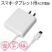  смартфон зарядное устройство Android внезапный скорость белый 2A 1.8m microUSB кабель 012000180smw.. пачка простой упаковка бесплатная доставка 6. месяц гарантия outlet 