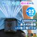 ���|���t�@���y45h�A����10000mAh��e�ʁz��@ ���| �x���g�t�@�� ���� �c�ʕ\�� 5�i�K���ʒ��� ���|����@ �g�ѐ�@ �A�E�g�h�A ���@�\ ��|����@