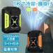�y1��4���E5000mAh��e�ʁz���|����@ ���� �x���g�t�@�� 4WAY���|����@ �╗��USB�[�d�� 3�i�K���ʒ��� �É� ���Ɏ��t����t�@�� ���|�����t�@��