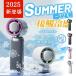 2026�V�o�� �n���f�B�t�@�� ��@��p�v���[�g ���ɒ��� �g�ѐ�@ �莝����@ ��|����@ �n���f�B��@ 16���u�ԗ�p 4000mAh ���^ �É� DC���[�^�[
